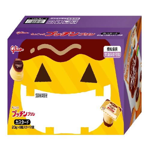 ◆ ぷっちんぷりん 楽天市場】【グリコ】ちょこっとプッチンプリン 1440g 20gx6個