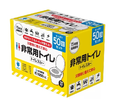 楽天市場】【COSTCO】コストコ【ToiPoly】トイポリー ポータブル