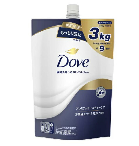 楽天市場】【 コストコ 】Dove ダヴ ボディウォッシュ シ