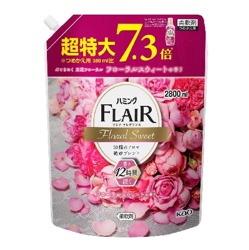 【kao】花王　ハミング　フレアフレグランス フローラルスィート スパウトパウチ 2800ml詰替え用 2800ml 大容量　柔軟剤【送料無料！】｜ファビュラス