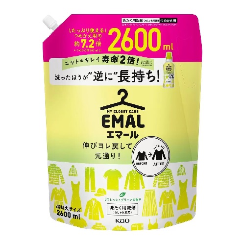 【花子】洗濯洗剤　アタック　アリエール　エマール他　33点　まとめ売り 花子様専用】洗濯洗剤 アタック アリエール エマール他 33点