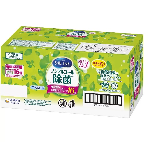 シルコット ウェットティッシュ 43枚入り3ー58枚入ー1♥555♥ 55200.jpg