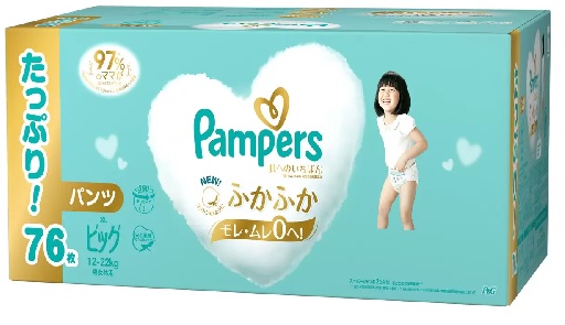 楽天市場】【 Pampers 】パンパース はじめての肌へのいちばん
