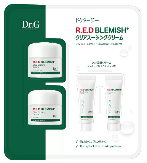 豪華セットドクタージー スージングセラム 6c829d1c68fa2eb152e22023-