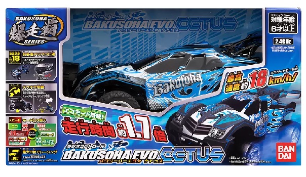 楽天市場】【送料無料】パワークレイズ ハイスピード ラジコン 1