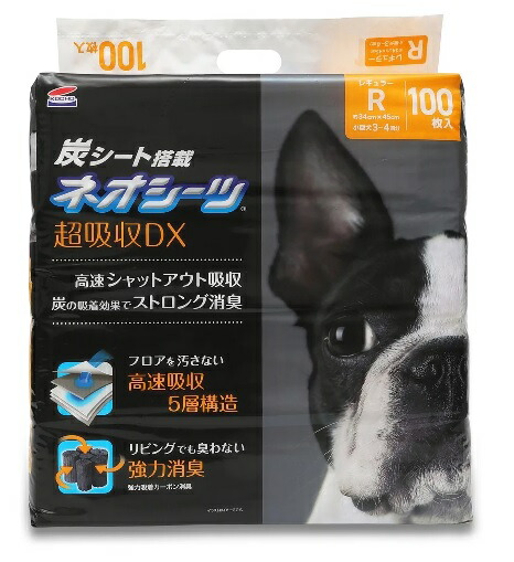 （コーチョー） ネオシーツカーボンDXレギュラー 100枚  愛玩動物腰かけ(犬用)【貨物輸送無料】