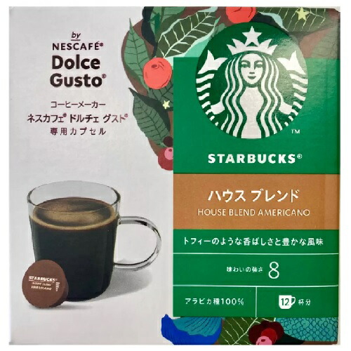 Starbucks Coffee - 2020冬季限定 スターバックス ウィンターブレンドコーヒー1.13Kg×2袋 楽天市場】季節限定 スターバックス ウインターブレンド 1.13kg