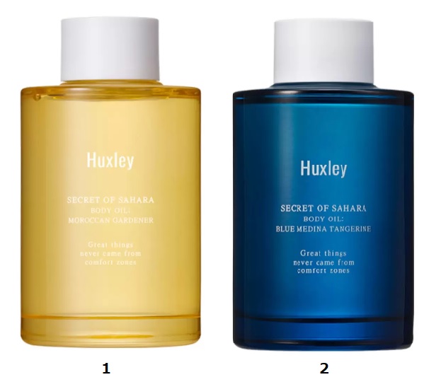 ポール・シェリー ハーバルオイル 150ml 2セット お得なセット！』リンパハーバルオイル(150ml×2)｜Paul Scerri