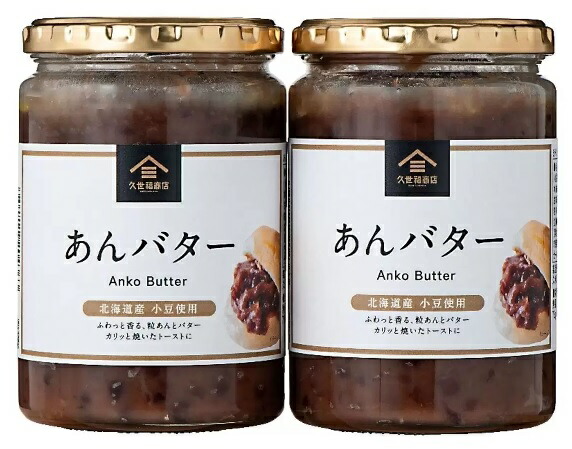 楽天市場】Shu-nana あんバター 270g : FRESH ROASTER珈琲問屋 楽天市場店