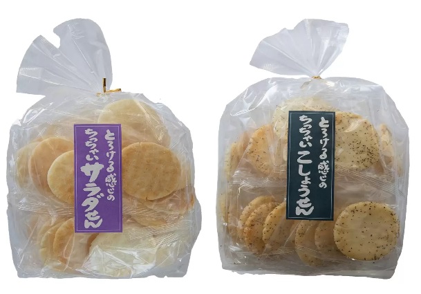 【在庫限り】（関口醸造）とろける感じのちっちゃいサラダとこしょうせん 6袋（各味3袋） せんべい【煎餅】 【送料無料】