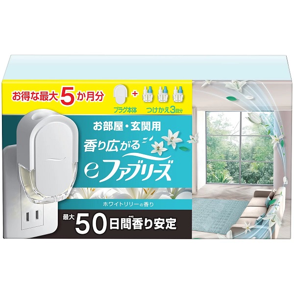 【P\u0026G】 芳ばしさ広がるeファブリーズ 室内・部屋の入り口用 消臭芳ばしさ剤 白いことリリーの芳ばしさ 本体1個 詰め替え3個【貨物輸送無料！】