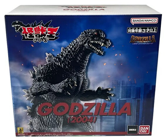 楽天市場】【中古】貝印 ゴジラファイナルウォーズキャンペーン