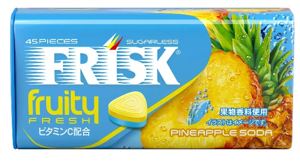 楽天市場】クラシエ フリスク フルーティーフレッシュ パイナップル