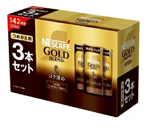 楽天市場】≪175g×3本≫【NESCAFE】ネスカフェ クラシック