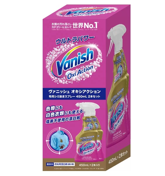 染み抜き03 楽天市場】VANISH 衣料用染み抜きスプレー 450ml x 2本 ct72440