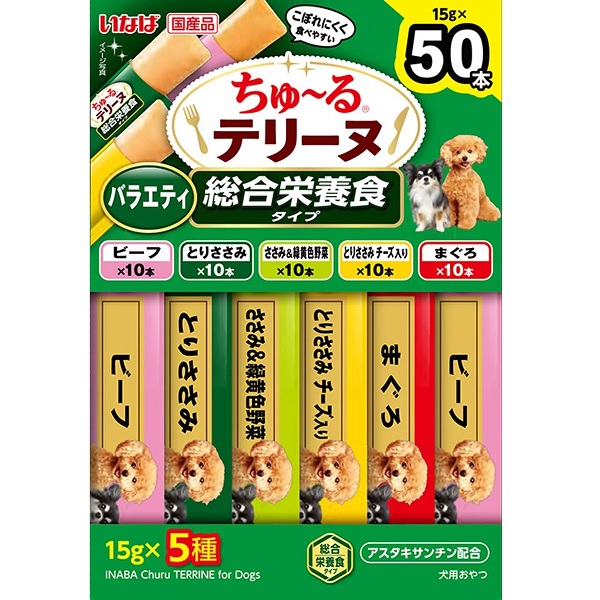 【いなば】ちゅーるテリーヌ バラエティ 総合栄養食タイプ 50本 愛犬用【送料無料】｜ファビュラス