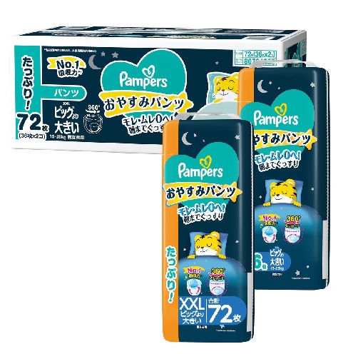 パンパース　 おむつ　おやすみパンツ　XXXL 22枚入り ABDL パンパース おむつ おやすみパンツ XXXL 22枚入り ABDL