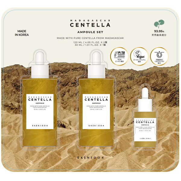 楽天市場】【抽選で最大100%ポイントバック】【2本セット】SKIN1004