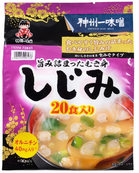 楽天市場】【 神州一味噌 】しじみ汁 20食 73841日本製 国産