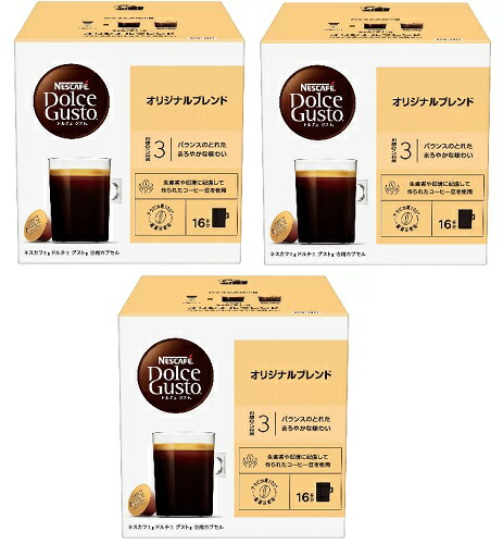 楽天市場】≪175g×3本≫【NESCAFE】ネスカフェ クラシック