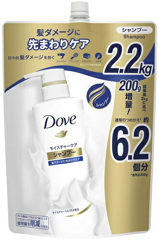 楽天市場】【COSTCO】コストコ (ハーバルエッセンス) コンディショナー