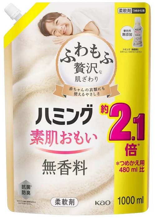 【送料無料！】（花王）ハミング 素肌おもい 無香料 柔軟剤 1000ml x 6パック【送料無料】