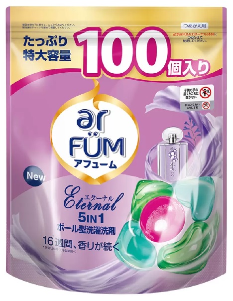 楽天市場】（ar FUM）アフューム アモーレ ボール型 衣料用洗濯
