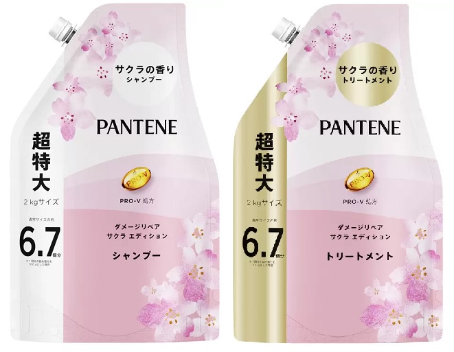 (PANTENE)パンテーン ダメージリペア サクラエディション シャンプー&コンディショナー 各2,000mL【送料無料】