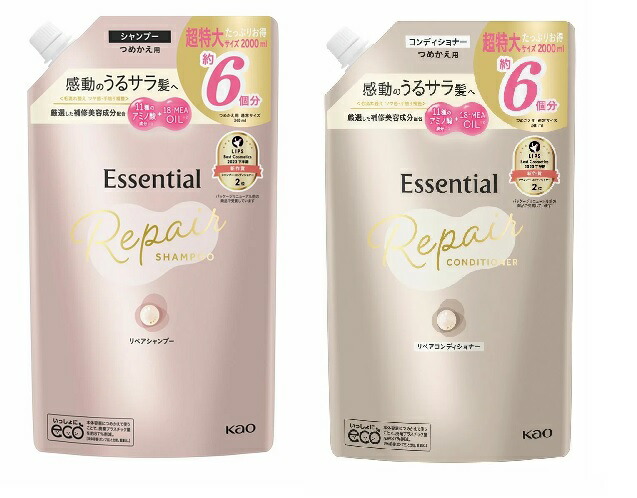 楽天市場】【!!クーポン配布中!!】 【イチオシ】ビューティーエコ