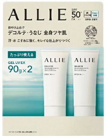 楽天市場】【 ALLIE 】アリィー クロノビューティ ジェルUV EX 90g x 2