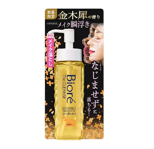 クレンジング・メイク落とし mikas SENKAから待望の「プレミアムライン」誕生！メイク落とし・洗顔
