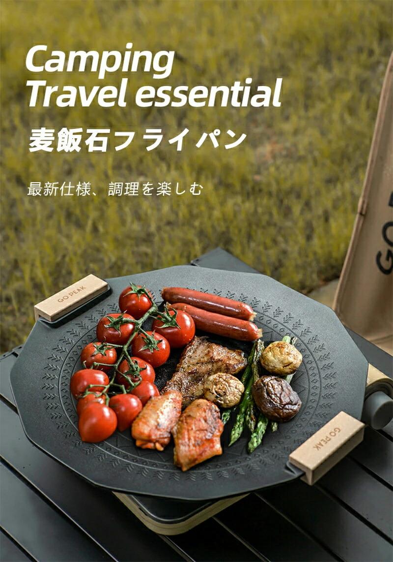マルチグリドル 丸型 麦飯石 フライパン 韓国風 マルチグリドルパン 食べ物屋食パン 難民キャンプ 多役立つこと 軽さ ガスコンロ 直火 炭火 食べ物屋 食洗機相応う 熱伝わらす率止ん事無い 難民キャンプ アウトドア お取りつくろう飾り気の無い ビフテキ 軽さ