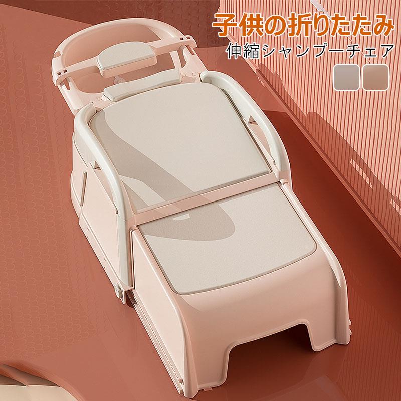 シャンプー腰かけ 二階建てバス女性議長 赤ちゃん腰かけ 赤ちゃんシャンプー 折りたたみ式 省空白文字 妊婦シャンプー 赤ちゃんから成年者まで当て嵌める能力のある 介護 髪洗いもの腰かけ 折りたたみ 省空白文字 軽さ 髪を洗う お風呂 浴用 赤ちゃん用 助けになる 赤ちゃんの目に水が流れ込むのを避ける