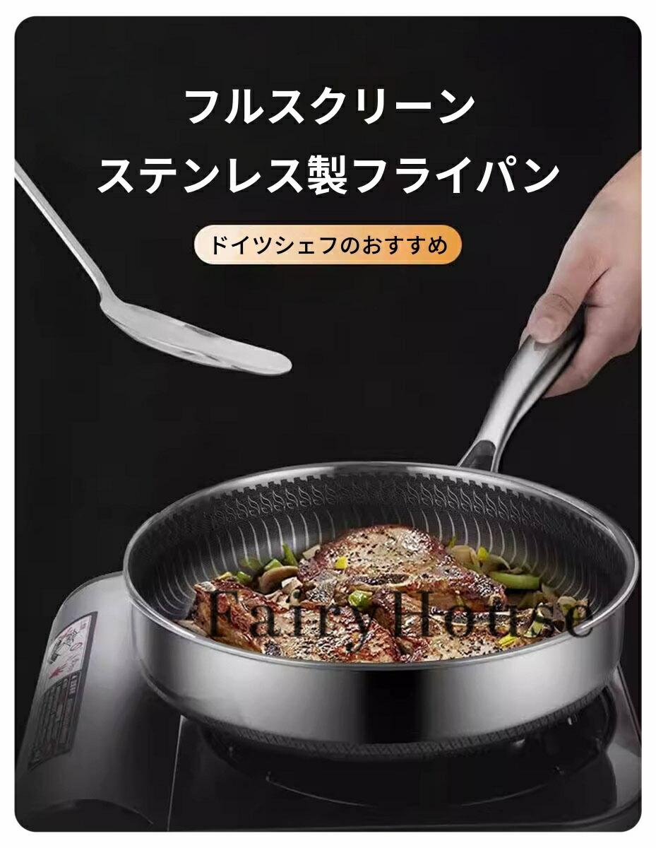 焦げ付き押しとどめる316ステンレス鋼鋼フライパン/両面ハニカムステーキポ焦げ付き押しとどめる316ステンレス鋼鋼フライパン/両面ハニカムステーキポット/油煙なし鍋/ステンレス鋼鋼膳立て手道具