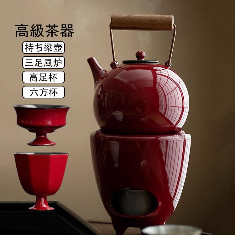 【貨物輸送無料】急須 持ち梁壺 格好のいい 茶器 ティーポット ポット 三足風炉 優勝杯 六方杯 高足杯 茶壺 壺 急須 ポット 御膳上等茶器 禅茶器 新年御祝い 差し上げ物/差し上げ物 喫茶店 茶器具 北欧 食器