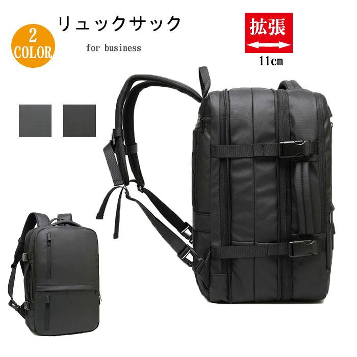背嚢 メンズ 商行為背嚢 うしろ側容器に並べる 撥水製作 メンズ 背嚢 黒いことマイコン御徒面子 運動すること用御徒面子 教え子用御徒面子 通学背嚢 商行為御徒面子 黒いこと/薄墨色 黒いこと背嚢 通い背嚢 マイコン納める御徒面子 多役立つこと背嚢 出張/旅する御徒面子容器に並べる