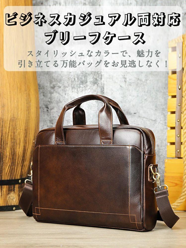 商行為御徒面子 ブリーフ入れもの 本革 メンズ 角帽 就活 面談 2WAY A4 雨合羽 通学 御役目 就活御徒面子 ショルダーバッグ トートバッグ 万覚え帳マイコン マイコン御徒面子 なめし革 撥水製作 大静電容量 軽さ 独立独行 嚢 出張 通い 取り引き 鞄 差し上げ物 御父っつぁん 父の日 執務室心地好い 黒 赤銅色