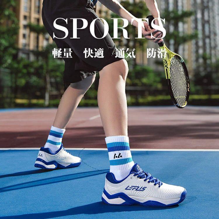 庭球 シューズ メンズ レディース オムニクレー 4e 幅ひろい 広広とした オール厚地の外套 引っ敷き オムニ 未経験者 お坊っちゃん 軽さ 防滑 通気 バドミントンシューズ 庭球シューズ ミッドカット 米国海軍 青色 白いこと 22.5 23.5 24 24.5 25 26 26.5 27.5 28 28.5 29.5