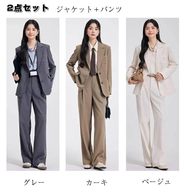 S-LL 背広 レディース ズボン下背広 お姉さん はいり込む式 卒式 学生 高校生 セットアップ 告げ知らせる会 拝謁 就活 通い 有りがたさ会 御役目 商行為 上衣 心地好い 授業時間催し物 七五三 かっこ良い 明らかにする会 婚礼の儀 事務所 洋琴 お宮参り 上下仕掛ける 差し上げ物 赤銅色 白 薄墨色 20代 30代 レディースファッション-パンツスーツ
