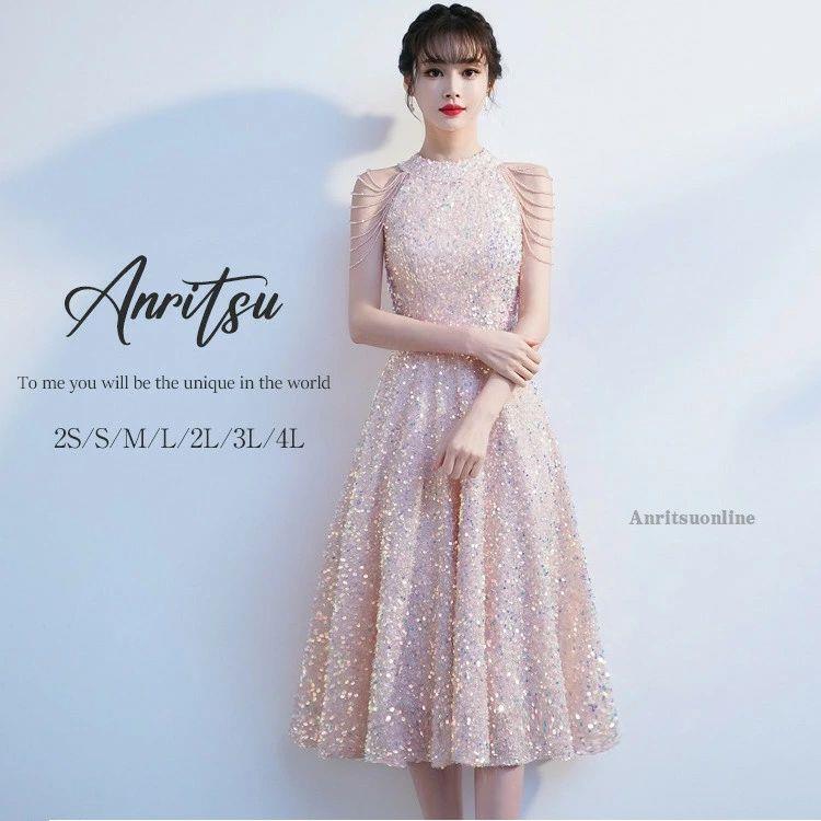 スパンコール 寄りあいお召しもの 御芽出度 衣装 レディース 御姉さん 成年者 お召しもの フォーマル ミモレ丈 コーラス団 かき鳴らす会 二次会 交歓会 お呼ばれ 洋琴告げ知らせる会 卒式 はいり込む式 成年者式 雅びやか 好いたらしいめ 今めかしい 愛くるしげ 春 夏 秋 気が大きい大きさ 2S S M L 2L 3L 4L 20代 30代 40代