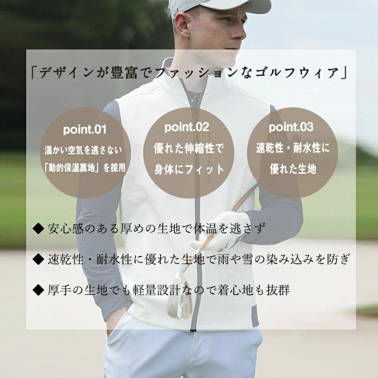 ゴルフ御召しもの ゴルフ限りない メンズ 立ち衿 烏兎 防風 撥水 ハイネック 運動すること着 成人男性用 成人男性 ゴルフトップス 限りない 運動競技御召しもの 成年者 心地好いPGM 生まれ落ちる日差し上げ物父 通い 翰林院 引退祝賀会 米国海軍 白いこと 黒いこと 薄墨色 カーキ