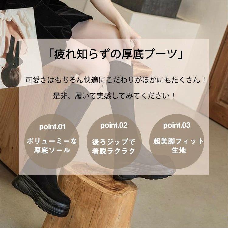 【身たけ引きあげる11糎！】 ロングブーツ 厚底 レディース ブーツ 美脚 細押し出し 裏起毛 ゆったり 疲れない 一方ならずない 歩き分かりやすい 防寒 韓国 気が大きい大きさ 靴 シューズ 軽さ 今めかしい 好いたらしいめ 好いたらしい 流行り物 高校生 通い 通学 春 秋 冬 21.5 22 22.5 23 23.5 24 24.5 25
