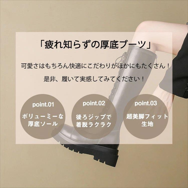 ロングブーツ スピード競技繰り上げる 厚底 レディース 筒大きめ 編み上げ ブーツ 美脚 細見せかけ 裏起毛 ゆったり 疲れない 一方ならずない 歩き分かりやすい 防寒 韓国 大層らしい大きさ 靴 シューズ 軽さ 今めかしい 好いたらしいめ 好いたらしい 中学生 高校生 通い 通学 春 秋 冬 22 22.5 23 23.5 24 24.5 25