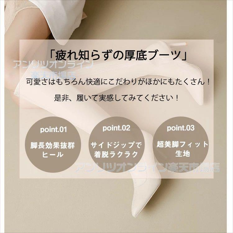ロングブーツ 踵6糎 8糎 スムース レディース ブーツ ピン踵 裏起毛 美脚 細押し出し ゆったり 疲れない 一方ならずない 歩き分かりやすい 防寒 韓国 気が大きい大きさ 靴 シューズ 軽さ 今めかしい 好いたらしいめ 好いたらしい 流行り物 通い 通学 春 秋 冬 21.5 22 22.5 23 23.5 24 24.5 25