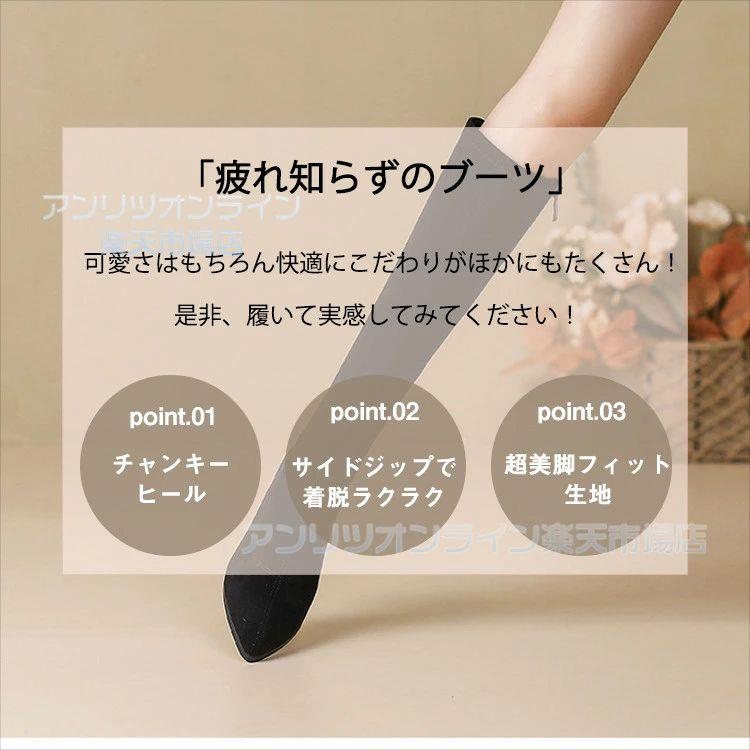ロングブーツ 踵8糎 スエードクロス レディース ブーツ お上さん 太踵 裏起毛 美脚 細押し出し ゆったり 疲れない 一方ならずない 歩き分かりやすい 防寒 韓国 気が大きい大きさ 靴 シューズ 軽さ 今めかしい 好いたらしいめ 好いたらしい 流行り物 通い 通学 春 秋 冬 21.5 22 22.5 23 23.5 24 24.5 25