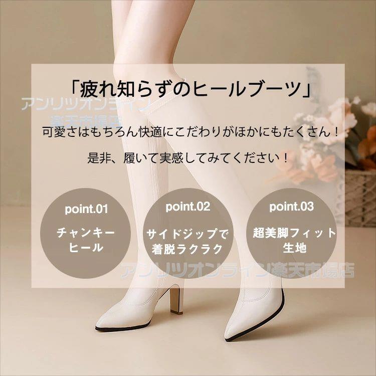 ロングブーツ 踵8糎 スムース レディース ブーツ お上さん 太踵 裏起毛 美脚 細押し出し ゆったり 疲れない 一方ならずない 歩き分かりやすい 防寒 韓国 気が大きい大きさ 靴 シューズ 軽さ 今めかしい 好いたらしいめ 好いたらしい 流行り物 通い 通学 春 秋 冬 21.5 22 22.5 23 23.5 24 24.5 25