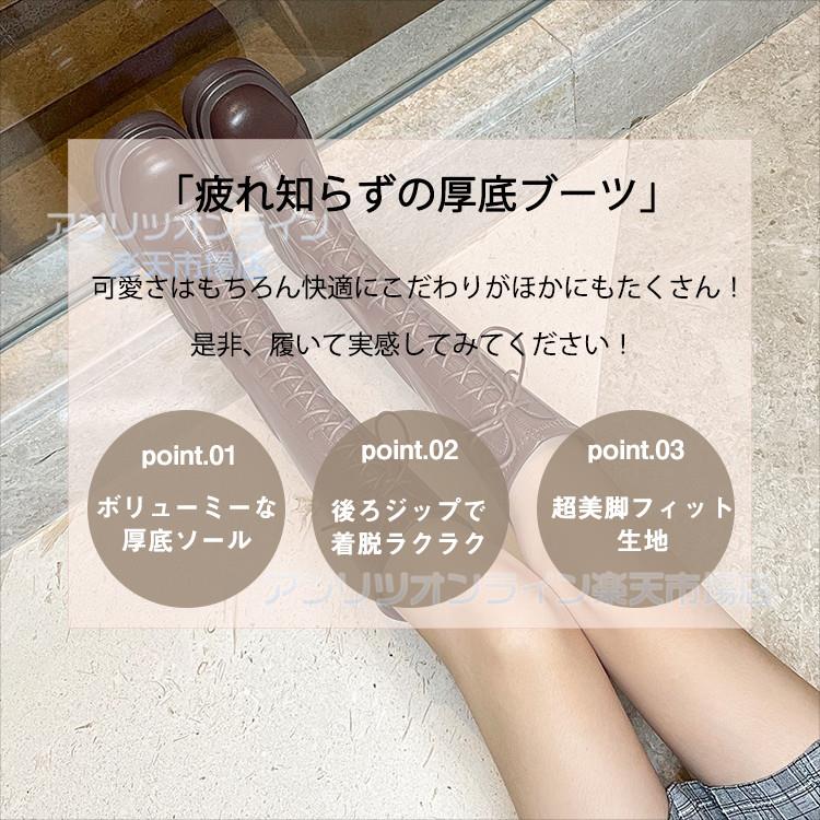 ロングブーツ スピード競技引きあげる 筒大きめ 編み上げ 乗り尻 中学生 高校生 レディース ブーツ 裏起毛 お上さん 厚底 美脚 細押し出し ゆったり 疲れない 一方ならずない 歩き分かりやすい 防寒 韓国 気が大きい大きさ 靴 シューズ 軽さ 今めかしい 好いたらしいめ 通い 通学 春 秋冬 22.5 23 23.5 24 24.5 25