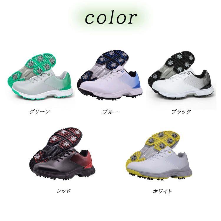 ゴルフシューズ メンズ スパイク付き 紐タイプ 大きいサイズ 28cm 28.5cm 29cm 30cm 30.5cm 31cm 4E 幅広い おしゃれ 通気性 フィット感 軽量 動きやすい 防水 耐久性 練習場 父 プレゼント 誕生日 退職祝い 敬老の日 グリーン ブルー ブラック レッド ホワイト｜Fabulous 店
