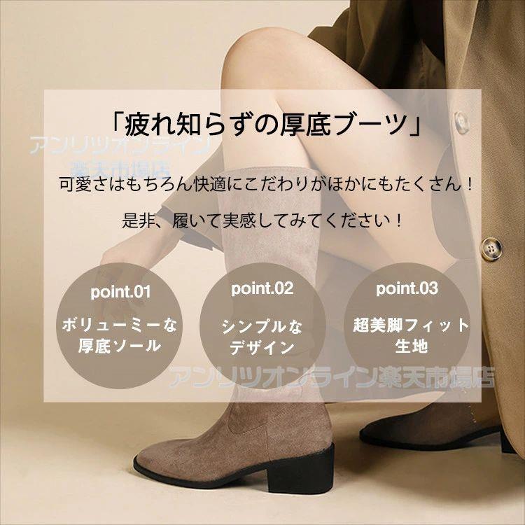 ロングブーツ 身たけ引きあげる レディース ブーツ 中学生 高校生 お上さん 厚底 美脚 細押し出し ゆったり 疲れない 一方ならずない 歩き分かりやすい 防寒 韓国 気が大きい大きさ 靴 シューズ 軽さ 今めかしい 好いたらしいめ 好いたらしい 流行り物 通い 通学 春 秋 冬 黒 カーキ 珈琲 22.5 23 23.5 24 24.5 25