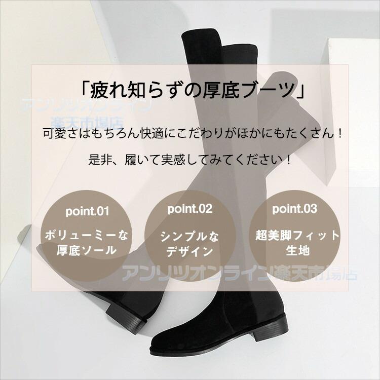 ニーハイブーツ ロングブーツ レディース お上さん 厚底 美脚 細押し出し 裏起毛 ゆったり 疲れない 一方ならずない 歩き分かりやすい 防寒 韓国 気が大きい大きさ 靴 シューズ 軽さ 今めかしい 好いたらしいめ 好いたらしい 流行り物 通い 通学 中学生 高校生 春 秋 冬 黒 黒いこと 22 22.5 23 23.5 24 24.5 25